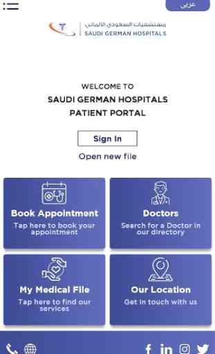 Saudi German Hospital 1