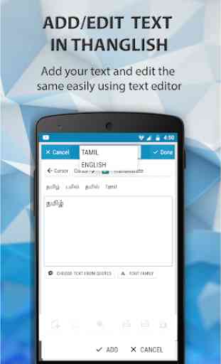 Tamil Image Editor - Text On Photo & Troll Maker 1