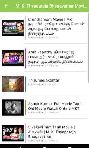 Tamil Old Movies - Rare Movies 3