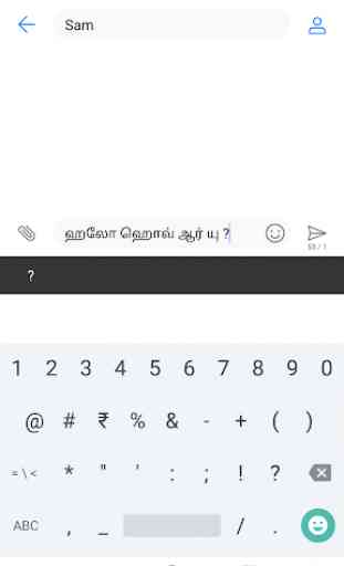 Tamil Typing Keyboard with English to Tamil 4