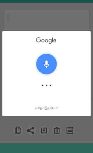 Tamil Voice Typing 2