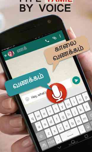 Tamil Voice Typing Keyboard – Speech to Text 1