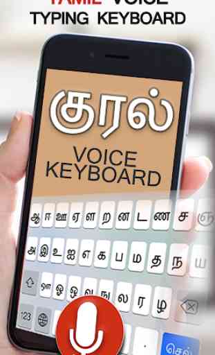 Tamil Voice Typing Keyboard – Speech to Text 2