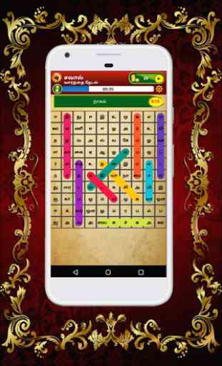 Tamil Word Search 1