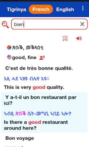 Tigrinya ⇄ French Dictionary (ትግርኛ - Français) 4
