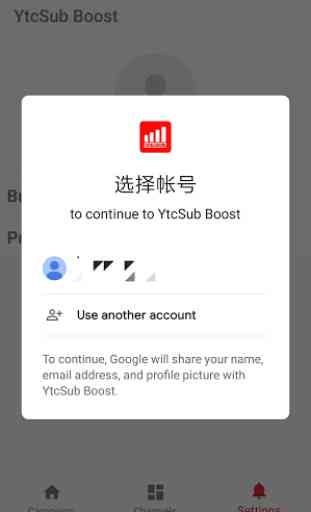 U2Boost - Get more subscribers for your channel 3