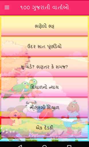 100 Gujarati Kids Stories 1