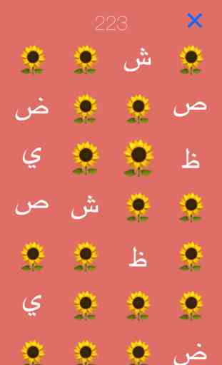 Arabe lettres alphabet 3