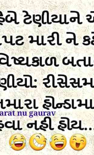 Funny Jokes Gujarati Picture 3