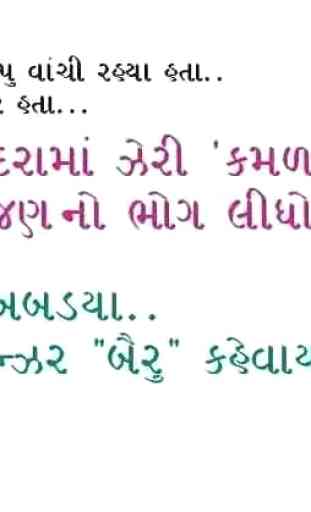Funny Jokes Gujarati Picture 4