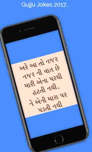 Gujarati Jokes : Funny Pictures 3