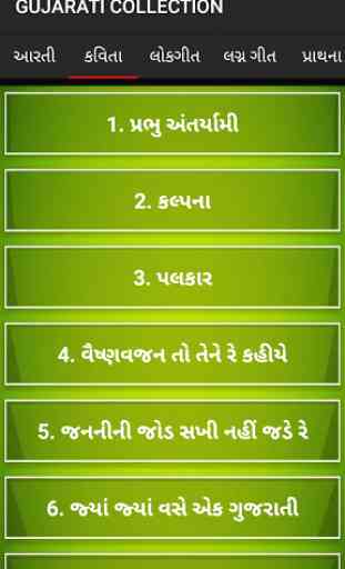 Gujarati Khajano (Gujarati Collection) 3