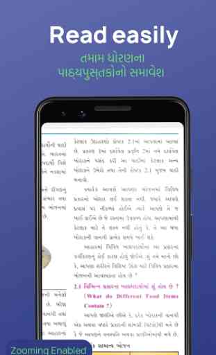 Gujju Student - Gujarat Board GSEB Textbook, NCERT 3