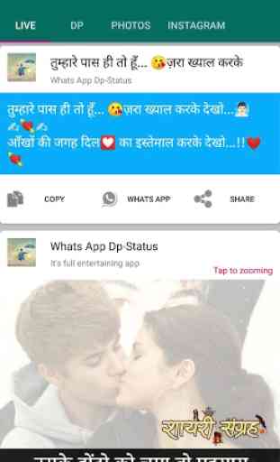Hindi Dp, Images, Status, Shayari, Jokes For Whats 2