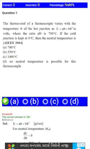 JEE-MAIN-PHYSICS-PREVIOUS PAPERS 3