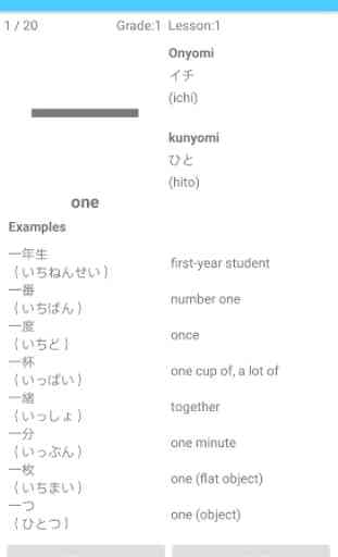 Kanji Study 2