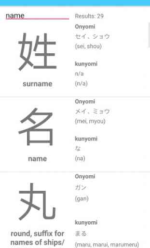 Kanji Study 3