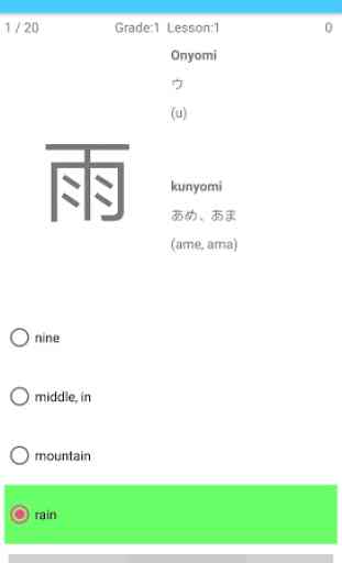 Kanji Study 4