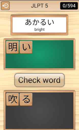 Kanji Words 2
