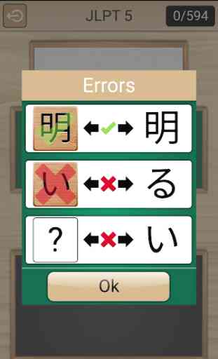 Kanji Words 3