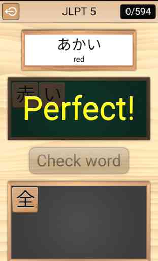 Kanji Words 4