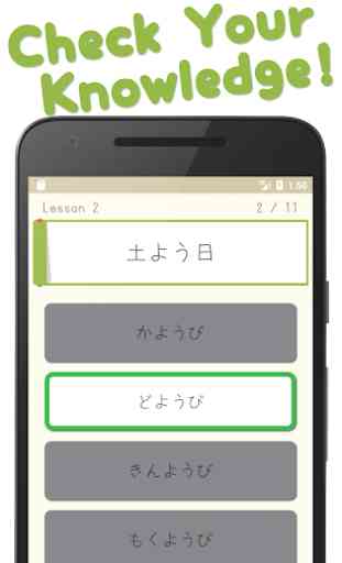 Kanji123 - Apprenez les bases des kanji 4