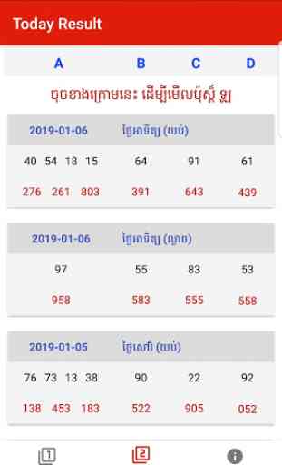 Khmer Lottery / VN Lottery - Today Result 3