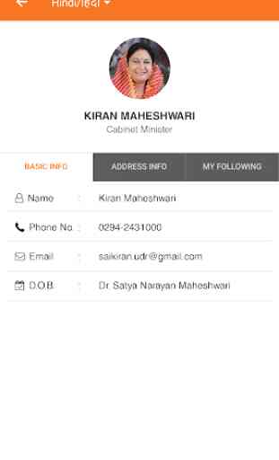 Kiran Maheshwari App 4