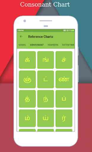 Learn Tamil Alphabet Easily - Tamil Letter - abc 3
