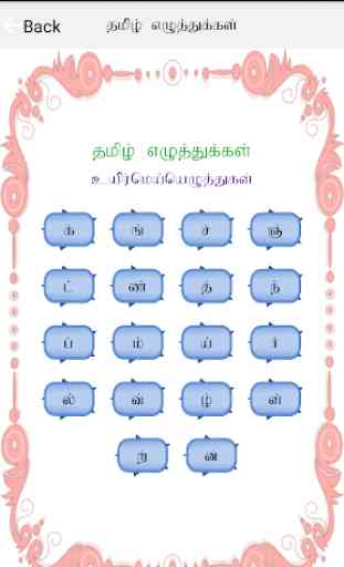 Learn Tamil language alphabets 2