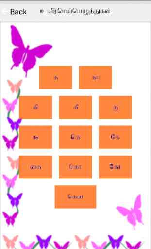 Learn Tamil language alphabets 3