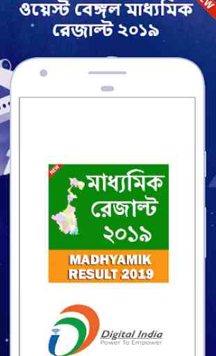 Madhyamik Result 2019 1