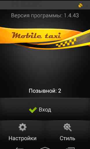 Mobile Taxi 1