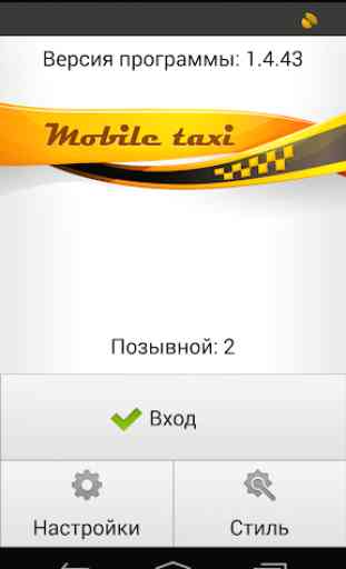 Mobile Taxi 2