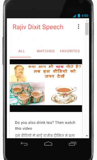 Rajiv Dixit : Ayurveda Tips Hindi 1