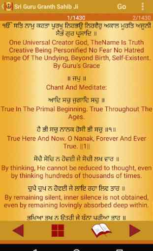 Sri Guru Granth Sahib Ji 3
