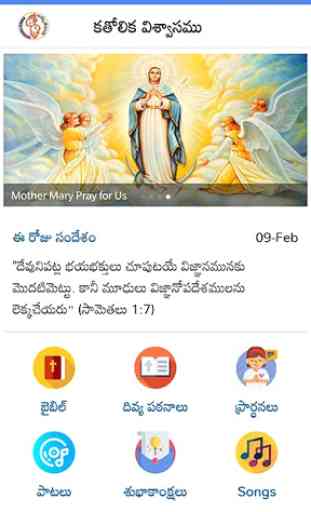 Telugu Catholic Faith 1