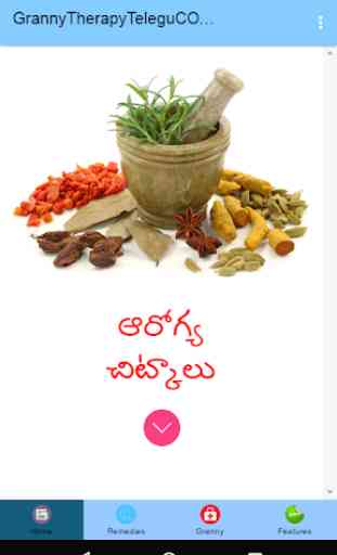 Telugu Health Remedies 1