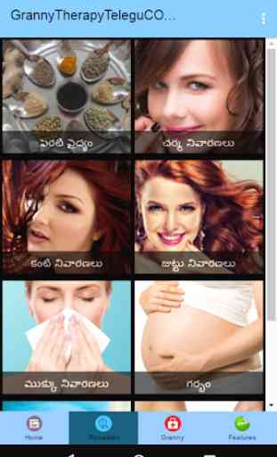 Telugu Health Remedies 2