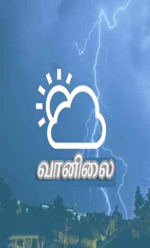 Weather in Tamil - Vaanilai 1