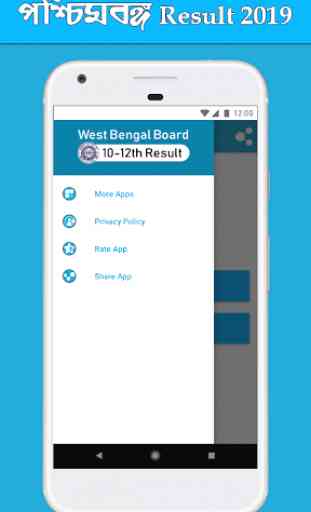 West Bengal Board Result 2019 2