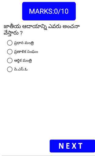 AP Panchayat Secretary Telugu All Subjects,Exams 3