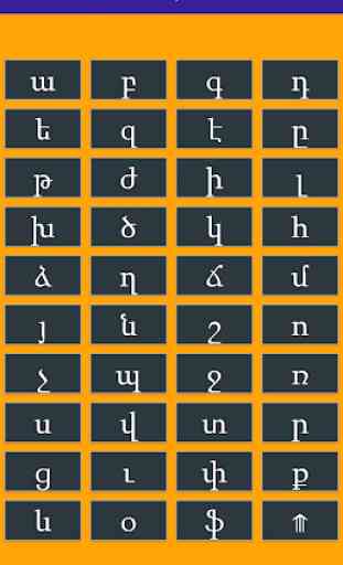 Armenian Alphabet 2
