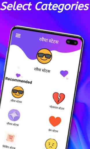 Attitude Status in Hindi  New 2019 2
