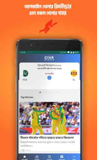 Crick Bangla - Bangladesh Live cricket  score 1