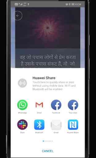 Hindi Motivational Quotes - Pic and Text Status 3