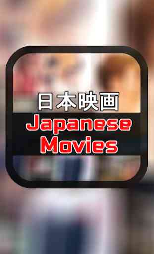 Japanese Movies HD 1