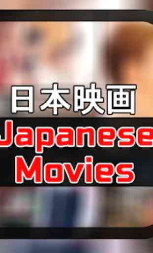 Japanese Movies HD 3
