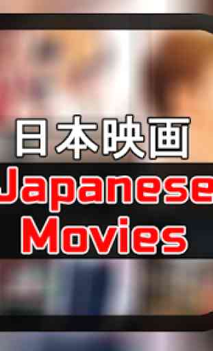 Japanese Movies HD 4