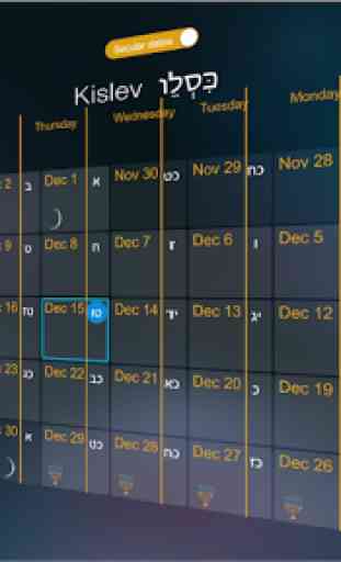Ji Calendar for Jewish kids 3